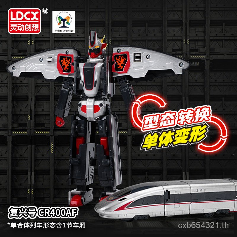 speedy-shipping-ของแท้-หุ่นยนต์รถไฟ-superman-mecha-king-kong-ของเล่นสําหรับเด็ก-jrhw
