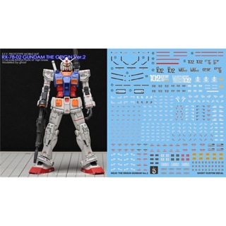  Yan GHOST สติกเกอร์เรืองแสง HG RX 78 2 RX-78-02 GTO 2.0