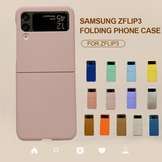 เคสโทรศัพท์มือถือหนัง ฝาพับ PC กรณีโทรศัพท์มือถือสีทึบ สําหรับ Samsung Galaxy  ZFlip3