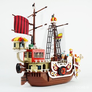 บล็อกตัวต่อเลโก้ รูปเรือ One Piece Going Merry Thousand Sunny DIY ของเล่นเสริมการเรียนรู้ สําหรับเด็ก ผู้ใหญ่ E1RY YDB9