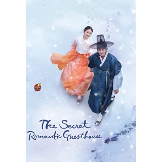 DVD ดีวีดี โรงเตี๊ยมแห่งรัก (2023) The Secret Romantic Guesthouse (18 ตอนจบ) (เสียง ไทย | ซับ ไม่มี) DVD ดีวีดี