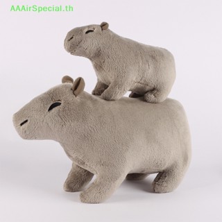 Aaairspecial Capybara ตุ๊กตานุ่ม รูปการ์ตูนสัตว์น่ารัก ผ้าฝ้าย PP ของขวัญวันเกิด สําหรับเด็ก