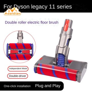 อะไหล่หัวแปรงลูกกลิ้งกํามะหยี่ แบบนิ่ม สําหรับ Dyson V7 V8 V10 V11 Series