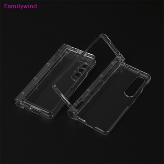 Familywind&gt; เคสโทรศัพท์มือถือแบบใส พับได้ ลายดินสอ สําหรับ Samsung Galaxy Z Fold 4 3 Z Fold4
ตัวป้องกันโทรศัพท์อย่างดี