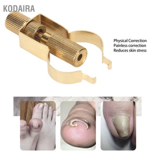 KODAIRA เครื่องมือยกเล็บเท้าคุดสแตนเลสเครื่องมือดูแลเท้ามืออาชีพ Toenail Clamp สำหรับ Paronychia