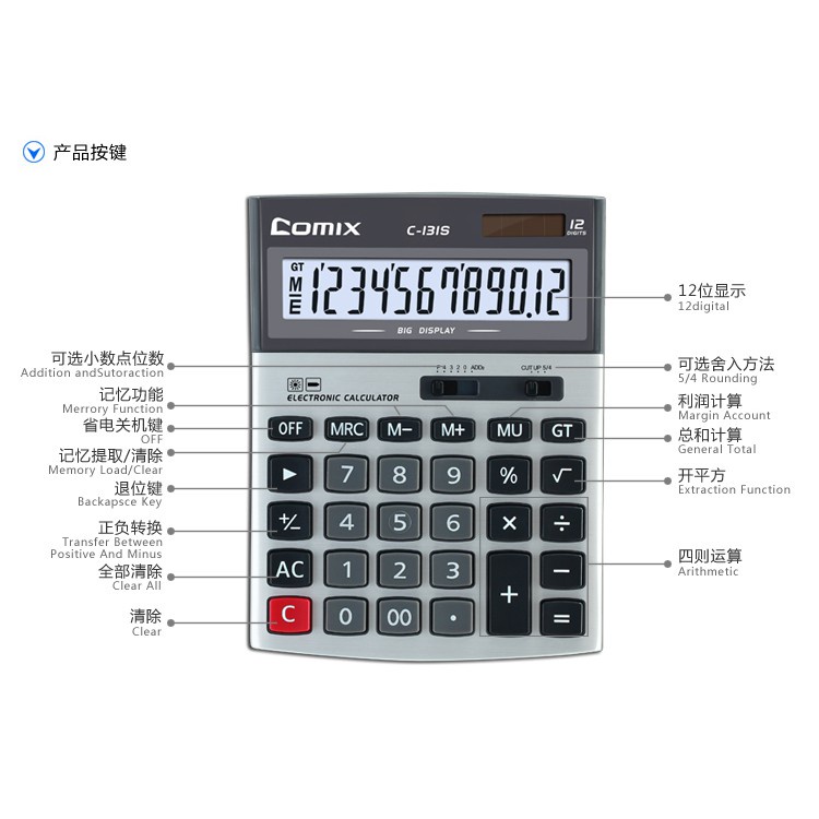 เครื่องคิดเลข-12-หลัก-electronic-calculator-เครื่องคิดเลขสำนักงาน-มีหน้าจอ-lcd