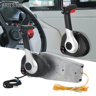  Aries306 เรือนอกเครื่องยนต์คันเร่งกล่องควบคุมระยะไกล 883710A02 ไปข้างหน้าย้อนกลับย้ายด้วยสวิตช์ตัดไฟเอียง