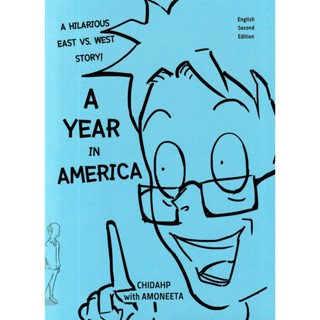 (Arnplern) : หนังสือ A Year in America Season 1 : Homecoming