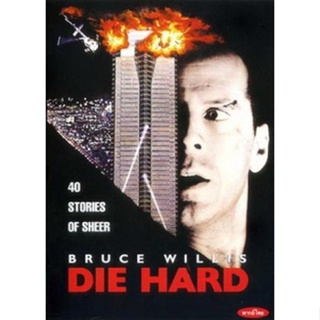 แผ่น DVD หนังใหม่ Die Hard (จัดชุดรวม 5 ภาค) (เสียง ไทย/อังกฤษ | ซับ ไทย/อังกฤษ) หนัง ดีวีดี
