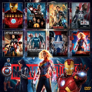 DVD ดีวีดี รวมหนัง Marvel Set 2 IRON MAN ภาค 1-3 + CAPTAIN AMERICA ภาค 1-3 + CAPTAIN MARVEL DVD Master เสียงไทย (เสียง อ