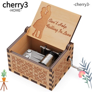 Cherry3 กล่องดนตรีไม้ ของขวัญวันเกิด สไตล์วินเทจ