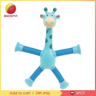 [Baosity1] ของเล่นตุ๊กตาสัตว์น่ารัก มีไฟ LED ยืดหดได้ เพื่อการเรียนรู้เด็ก