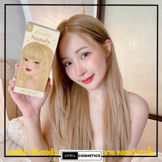 [SALEของแท้/ผ ครีมกัดสีผม Kota โคทา กัดสีผม เปลี่ยนสีผม ออแกนิก ฟอกสีผม พร้อมบำรุง ผมไม่เสีย โคตะ ตัวแทนติดเจ้าของแบรนด์