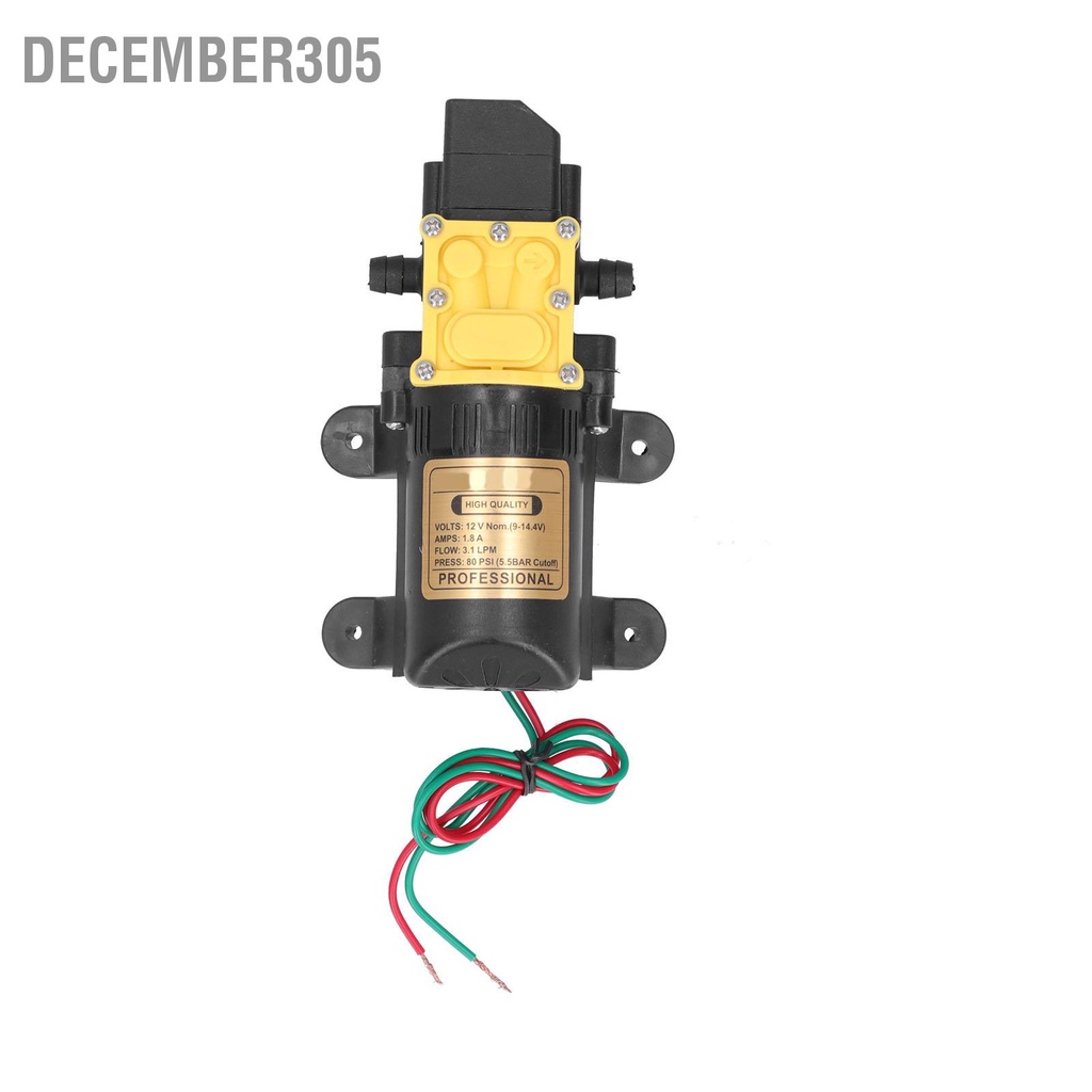 december305-ปั๊มน้ำไฟฟ้า-12v-แรงดันสูง-selfpriming-ไดอะแฟรมปั๊มน้ำเพื่อการเกษตร