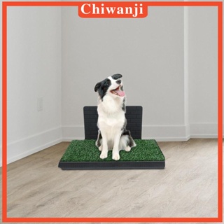 [Chiwanji] แผ่นฝึกสุนัขในร่ม และกลางแจ้ง