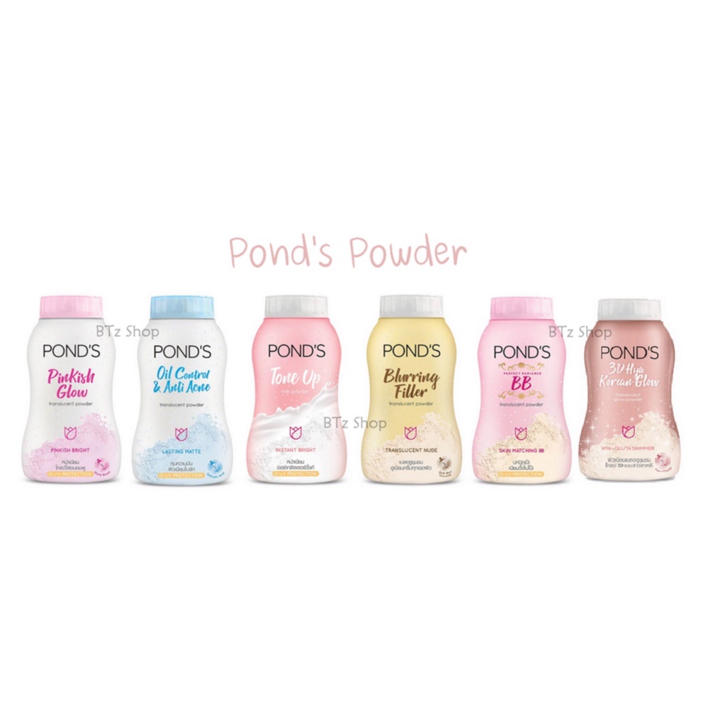 Pond's Powder แป้งฝุ่นพอนด์ส 1 ขวด 50 กรัม แป้งตลับคุมมัน/แป้งฝุ่น/แป้ง ...