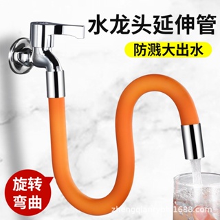 Spot second hair# faucet extension hose lengthened splash-proof water extender flexible shaping universal rotary extension nozzle 8cc