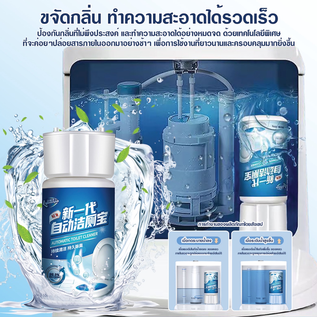 ยาดับกลิ่นห้องน้ำ-ก้อนดับกลิ่น-350ml-ฆ่าเชื้อแบคทีเรียได้-99-9-ลดกลิ่นเหม็นในห้องน้ำ-ดับกลิ่นชักโครก