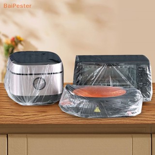 [BaiPester] ผ้าคลุมเฟอร์นิเจอร์ไฟฟ้า พลาสติก กันฝุ่น 60-110 ซม. แบบหนา ใช้แล้วทิ้ง สําหรับเตาอบไฟฟ้า 10 ชิ้น