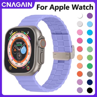 Cnagain สายนาฬิกาข้อมือซิลิโคน ปรับได้ สําหรับ Apple Watch 49 มม. 45 มม. 41 มม. 44 มม. 40 มม. 42 มม. 38 มม. iWatch Ultra SE Series 8 7 6 5 4 3 2 1