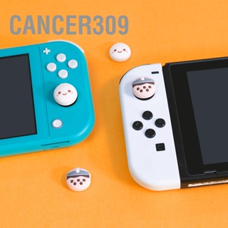 Cancer309 ปลอกหุ้มจอยสติ๊กสัมผัสสบายการ์ตูนน่ารักซิลิโคนสำหรับเล่นเกม Thumb Grip Cover สำหรับสวิตช์ OLED