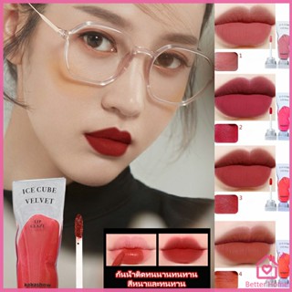 ลิปสติกเนื้อแมทกำมะหยี่ ติดทนนาน ลิปกลอส เบา ดีไซน์สวย Lip stain