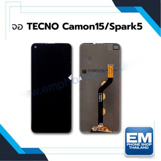 หน้าจอ Tecno Camon15 / Spark5 จอพร้อมทัชสกรีน หน้าจอเทคโน หน้าจอมือถือ อะไหล่หน้าจอ มีประกัน