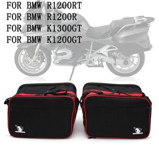 กระเป๋าเดินทาง ขยายได้ สีดํา สําหรับรถจักรยานยนต์ Pannier Liner BMW R1200RT R1200GT R1200R K1300GT