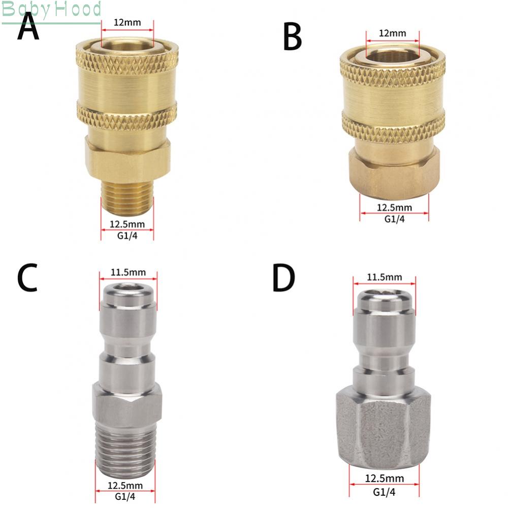 big-discounts-pressure-washer-coupling-quick-release-adapter-1-4-male-male-fitting-bbhood