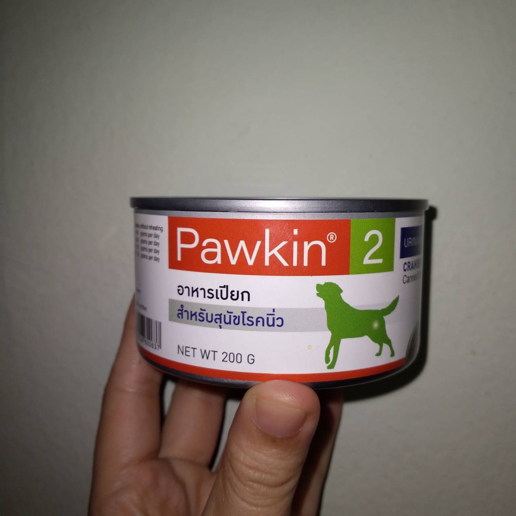 24-กระป๋อง-อาหารสัตว์ป่วย-pawkin-2-200-กร้ม-สำหรับสุนัขป่วยโรคนิ่ว