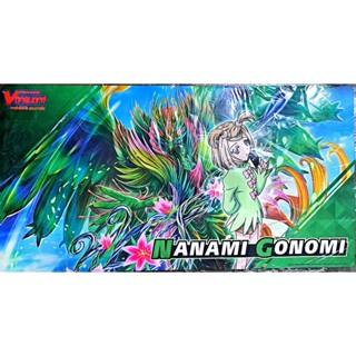 Vanguard V Fighter’s Rubber Play Mat Nanami / แผ่นรองเล่น สนามเล่นการ์ดแบบยาง ลายแวนการ์ดวี นานามิ