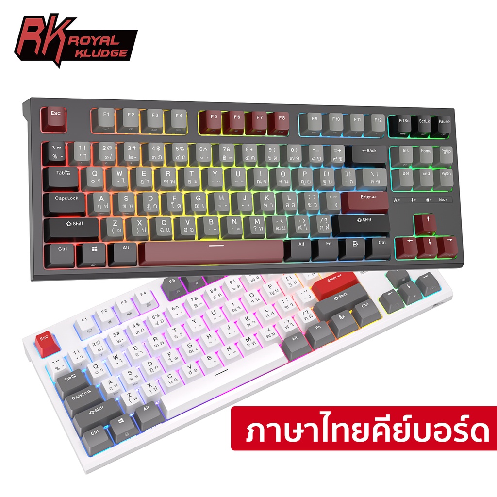 ใหม่ Royal Kludge RK R87 คีย์บอร์ดเล่นเกม แบบใช้สาย 87 คีย์ คีย์บอร์ด ...