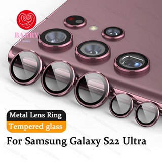 Barry ฟิล์มกระจกกันรอยเลนส์กล้อง กันรอยขีดข่วน สําหรับ Samsung S22 Galaxy S22 Ultra