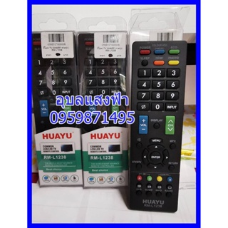 Sharp RM-L1238 Huayu Huayu รีโมตคอนโทรล RM-L1238 (สําหรับ TV sharp)