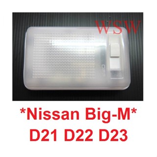 ไฟเพดาน ทรงเหลี่ยม NISSAN 720 D21 D22 D23 FRONTIER 1986-2005 ไฟห้องโดยสาร นิสสัน บิ๊กเอ็ม ฟรอนเทียร์ ไฟในเก๋ง ไฟในรถ BTS