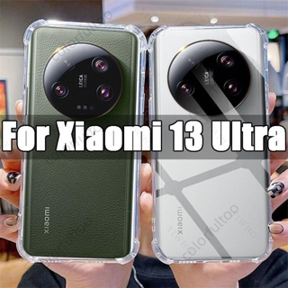 เคสโทรศัพท์มือถือ ซิลิโคนนิ่ม TPU ใส กันกระแทก สําหรับ Xiaomi 13 Ultra 2023 Xiaomi 13 Ultra 5G 13Ultra