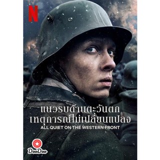 DVD แนวรบด้านตะวันตก เหตุการณ์ไม่เปลี่ยนแปลง All Quiet on the Western Front (2022) (เสียง ไทย /เยอรมัน | ซับ ไทย/อังกฤษ)