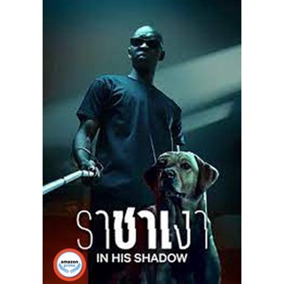 ใหม่! ดีวีดีหนัง ราชาเงา In His Shadow (2023) (เสียง ฝรั่งเศส /ไทย /อังกฤษ | ซับ ไทย/อังกฤษ) DVD หนังใหม่