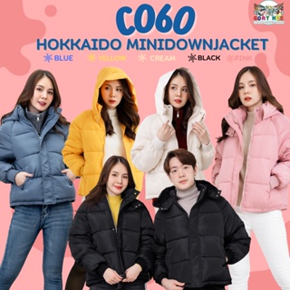 CO60 Hokkaido Mini Down Jacket เสื้อกันหนาวฮู้ดดี้ดาวน์แจ็คเก็ต