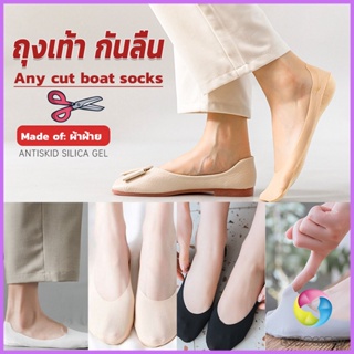 Eos ถุงเท้า กันลื่น ระบายอากาศได้ดี สีแคนดี้  สําหรับสุภาพสตรี  Boat socks