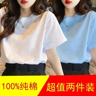 เสื้อยืดแขนสั้น ผ้าฝ้าย 100% ทรงหลวม เข้ากับทุกการแต่งกาย แฟชั่นฤดูร้อน สไตล์เกาหลี สําหรับผู้หญิง 2023
