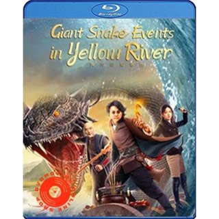 Blu-ray Giant Snake Events in Yellow River (2023) ปีศาจงูยักษ์แห่งฮวงโหว (เสียง Chi | ซับ ไทย) Blu-ray