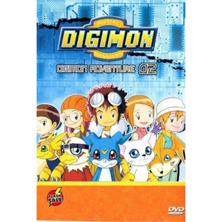 DVD ดีวีดี Digimon Adventure 02 ดิจิมอน แอดเวนเจอร์ 02 (เสียง ไทย) DVD ดีวีดี
