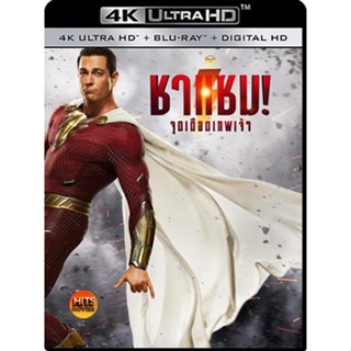 4K UHD 4K - Shazam! Fury of the Gods (2023) ชาแซม! จุดเดือดเทพเจ้า - แผ่นหนัง 4K UHD (เสียง Eng /ไทย | ซับ Eng/ไทย) หนัง