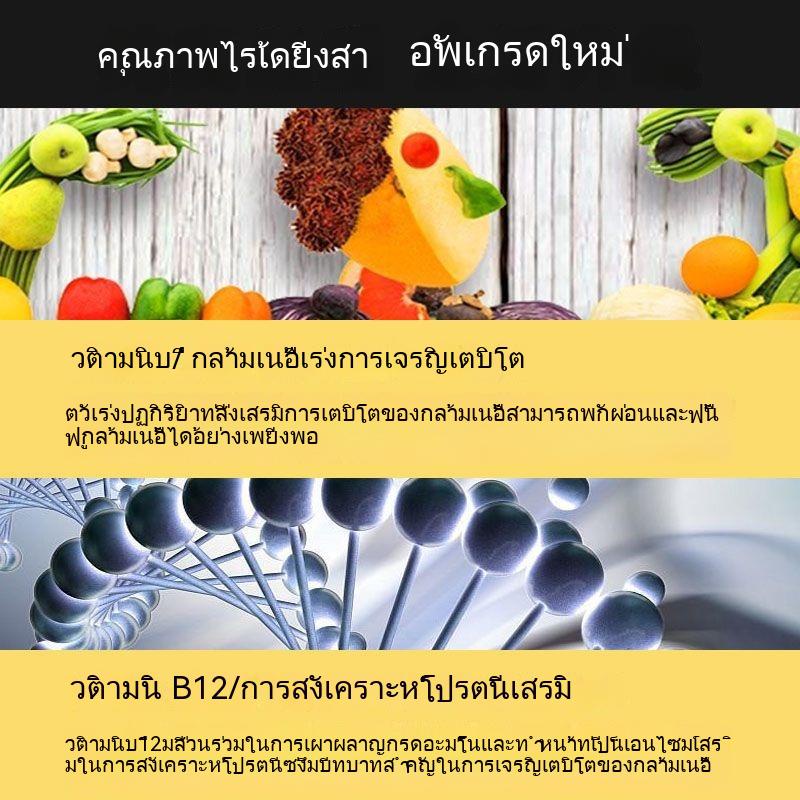 เวย์โปรตีนผงโปรตีนสูงผงเพิ่มกล้ามเนื้อโปรตีน30-อาหารเสริมฟิตเนสฟิตเนสโภชนาการ