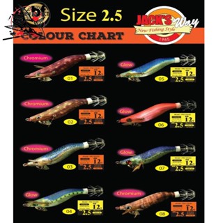 โยกุ้งตกหมึก JACKS WAY  มีเสียง สีสันสวยงาม (เรืองแสงบางสี) JACKS WAY Squid lure jig