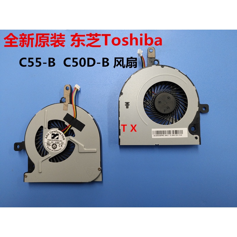 พัดลมระบายความร้อน CPU แบบเปลี่ยน สําหรับ Toshiba C55-B C50-B C50D-B ...