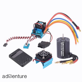 Adven ชุดมอเตอร์ควบคุมความเร็วไฟฟ้า ไร้แปรงถ่าน 120a ESC 3900kv Hsp รีโมตคอนโทรล สําหรับรถยนต์