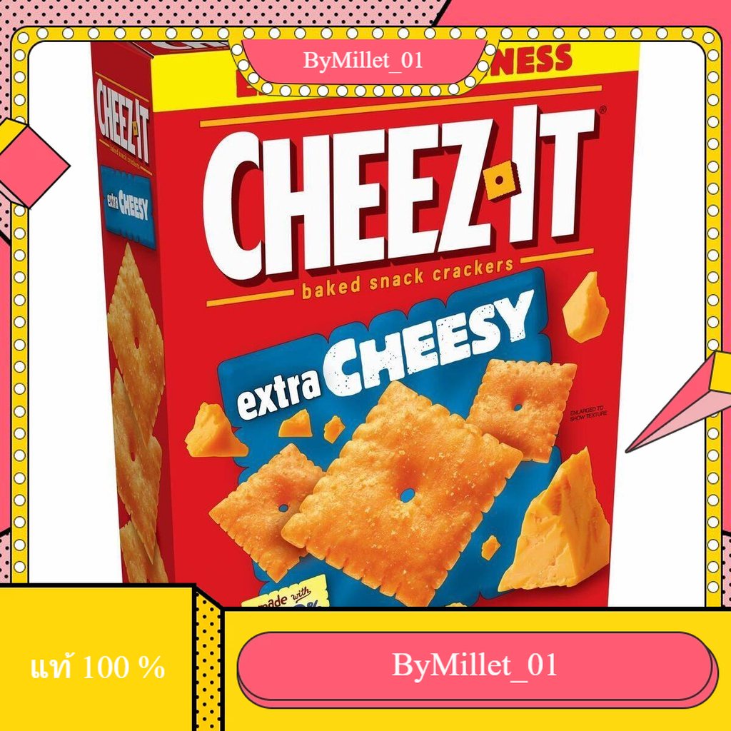 Cheezit Extra Cheesy 12.4 Oz. ชีสอิท บิสกิต เพิ่มชีส Shopee Thailand