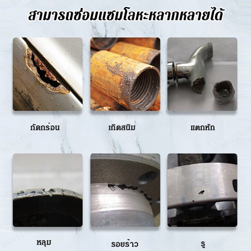 1-2-ชิ้น-สารประกอบซ่อมแซมโลหะ-สําหรับถังน้ํามันเหล็กหล่อ-และหม้อน้ํา